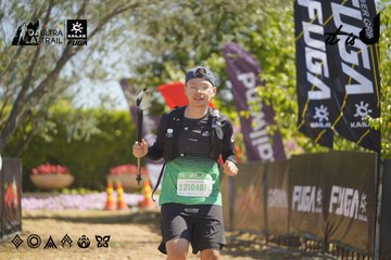 Dalat Ultra Trail 2026 - Ảnh #4684281
