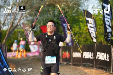 Dalat Ultra Trail 2026 - Ảnh #4744675