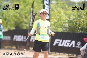 Dalat Ultra Trail 2026 - Ảnh #4861497