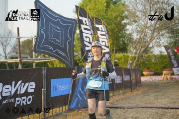 Dalat Ultra Trail 2026 - Ảnh #4760798