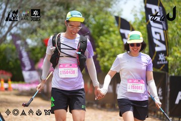 Dalat Ultra Trail 2026 - Ảnh #4870064