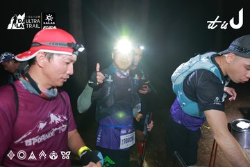Dalat Ultra Trail 2026 - Ảnh #4698353