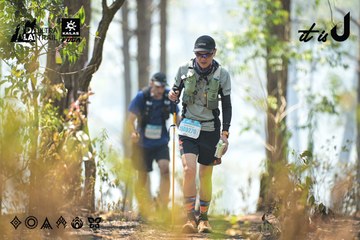 Dalat Ultra Trail 2026 - Ảnh #4705560