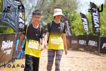 Dalat Ultra Trail 2026 - Ảnh #4867627