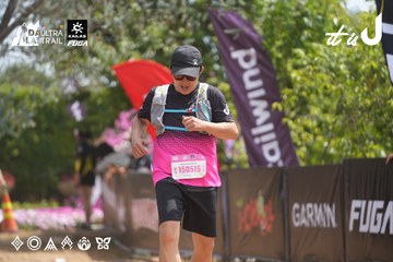 Dalat Ultra Trail 2026 - Ảnh #4865452