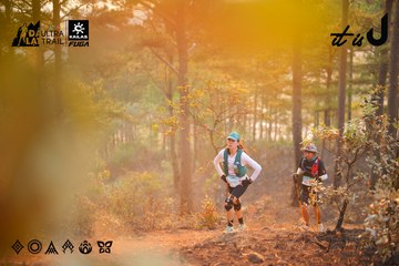 Dalat Ultra Trail 2026 - Ảnh #4913625