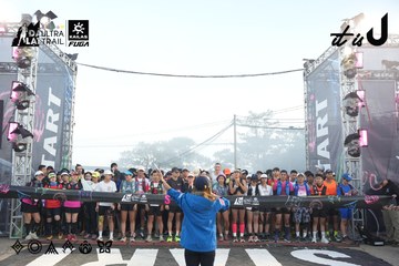 Dalat Ultra Trail 2026 - Ảnh #4862338