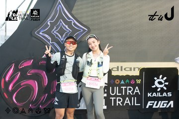Dalat Ultra Trail 2026 - Ảnh #4767366