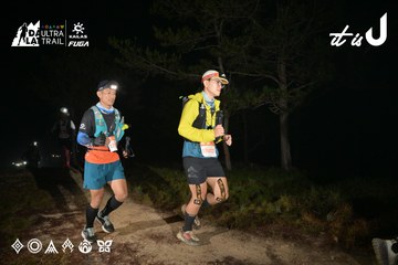 Dalat Ultra Trail 2026 - Ảnh #4751221