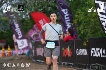 Dalat Ultra Trail 2026 - Ảnh #4746088