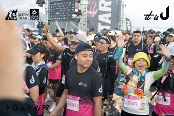 Dalat Ultra Trail 2026 - Ảnh #4767472
