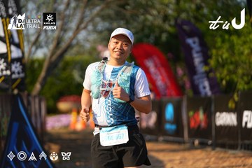 Dalat Ultra Trail 2026 - Ảnh #4742155