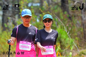 Dalat Ultra Trail 2026 - Ảnh #4875641