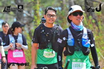 Dalat Ultra Trail 2026 - Ảnh #4792549