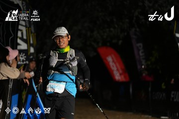 Dalat Ultra Trail 2026 - Ảnh #4758714