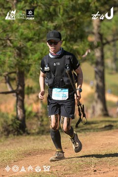 Dalat Ultra Trail 2026 - Ảnh #4715925