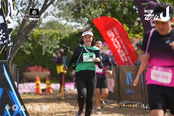 Dalat Ultra Trail 2026 - Ảnh #4901486