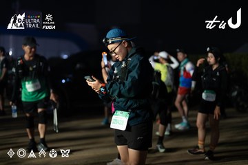 Dalat Ultra Trail 2026 - Ảnh #4767300