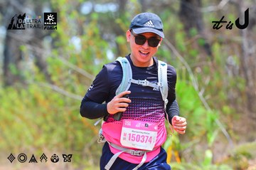 Dalat Ultra Trail 2026 - Ảnh #4874925