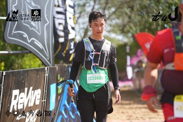 Dalat Ultra Trail 2026 - Ảnh #4900470