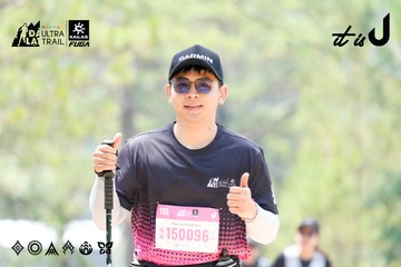 Dalat Ultra Trail 2026 - Ảnh #4835126