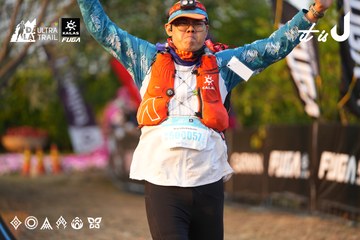 Dalat Ultra Trail 2026 - Ảnh #4744295