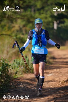 Dalat Ultra Trail 2026 - Ảnh #4908945