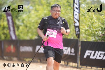 Dalat Ultra Trail 2026 - Ảnh #4861668