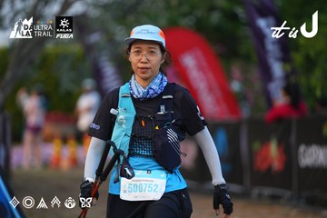 Dalat Ultra Trail 2026 - Ảnh #4745955