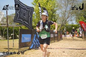 Dalat Ultra Trail 2026 - Ảnh #4694440
