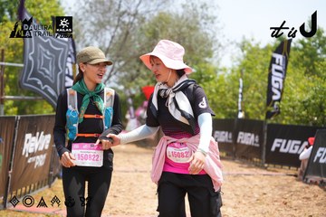 Dalat Ultra Trail 2026 - Ảnh #4867736