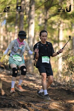 Dalat Ultra Trail 2026 - Ảnh #4879154