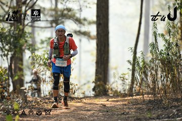 Dalat Ultra Trail 2026 - Ảnh #4706520