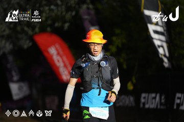 Dalat Ultra Trail 2026 - Ảnh #4757370