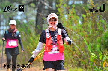 Dalat Ultra Trail 2026 - Ảnh #4876495