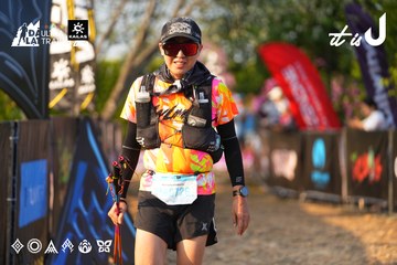 Dalat Ultra Trail 2026 - Ảnh #4743101