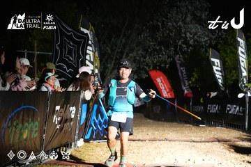 Dalat Ultra Trail 2026 - Ảnh #4758855