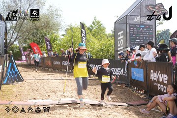 Dalat Ultra Trail 2026 - Ảnh #4864734