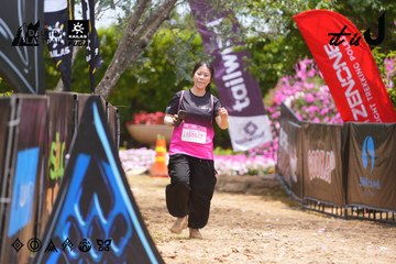 Dalat Ultra Trail 2026 - Ảnh #4870270