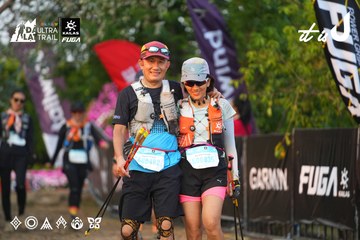 Dalat Ultra Trail 2026 - Ảnh #4745387