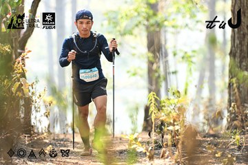 Dalat Ultra Trail 2026 - Ảnh #4706341