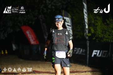 Dalat Ultra Trail 2026 - Ảnh #4763703