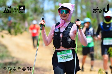 Dalat Ultra Trail 2026 - Ảnh #4877319