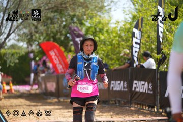 Dalat Ultra Trail 2026 - Ảnh #4901419