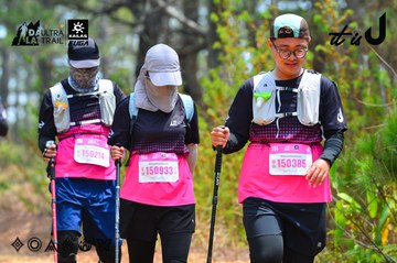 Dalat Ultra Trail 2026 - Ảnh #4876606