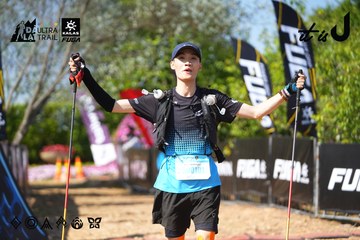 Dalat Ultra Trail 2026 - Ảnh #4738994