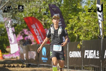 Dalat Ultra Trail 2026 - Ảnh #4760629