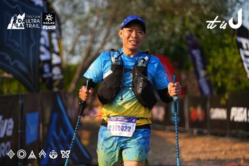 Dalat Ultra Trail 2026 - Ảnh #4742520