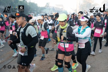 Dalat Ultra Trail 2026 - Ảnh #4767480