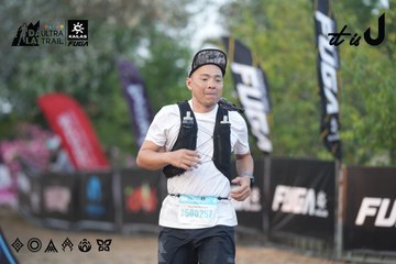Dalat Ultra Trail 2026 - Ảnh #4761251
